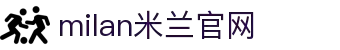 米兰·(milan)中国官方网站
